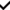 check-mark-black-outline